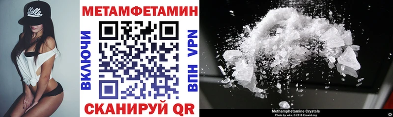 Amphetamine 97%  Малаховка 