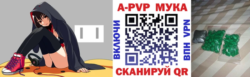 Альфа ПВП СК КРИС  наркошоп  Малаховка 