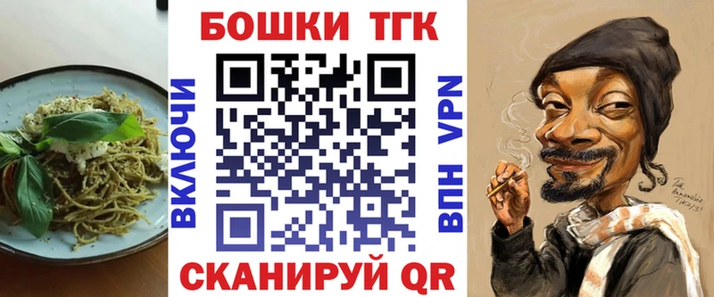 Печенье с ТГК марихуана ссылка на мегу ссылки Малаховка