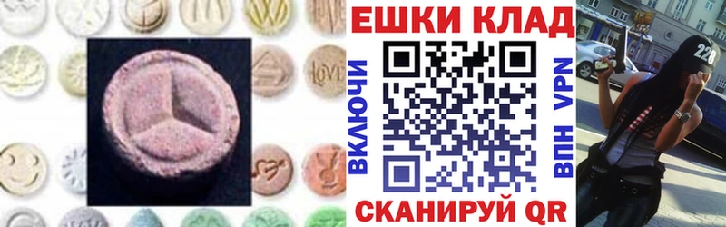 наркота  Малаховка  Ecstasy louis Vuitton 