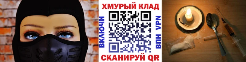 ГЕРОИН хмурый что такое наркотик Малаховка