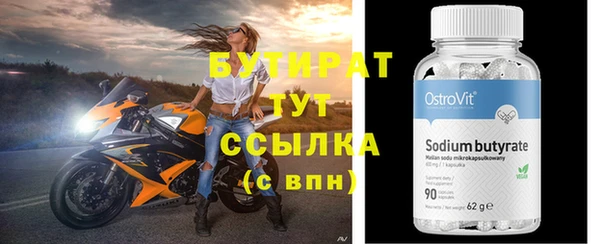 первитин Михайловка