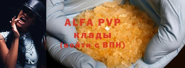 меф Михайловск