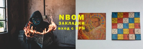 МДМА Медногорск
