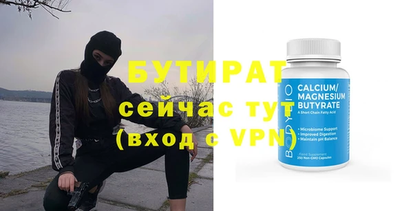 меф Михайловск