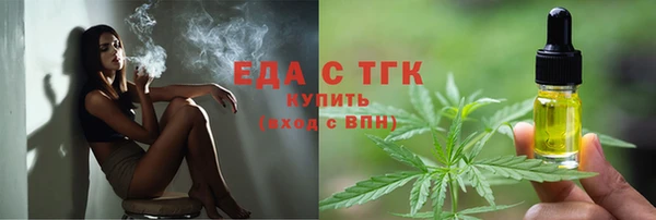 МДМА Медногорск