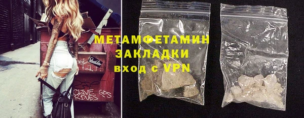 МДМА Медногорск