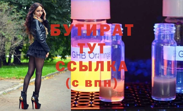 первитин Михайловка
