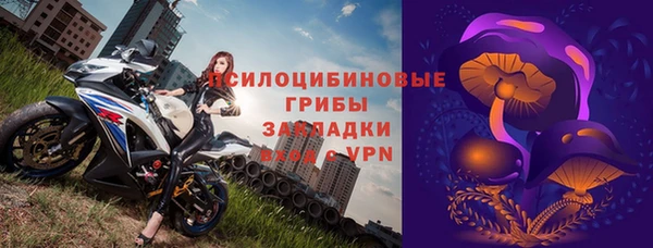 МДМА Медногорск