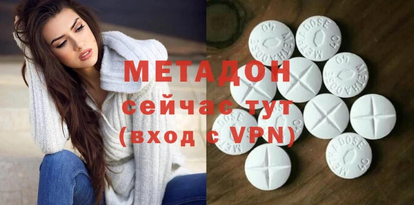МДМА Медногорск