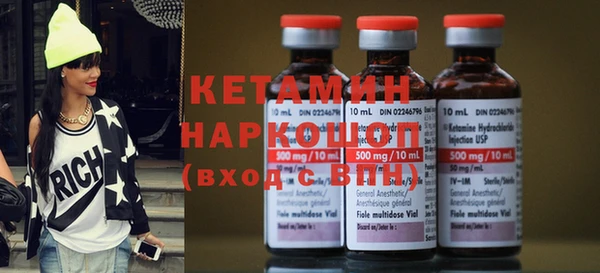первитин Михайловка