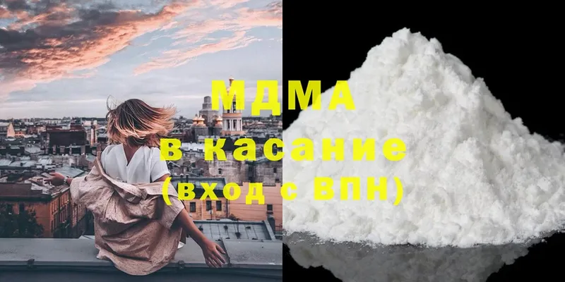 гидра   Малаховка  МДМА Molly 