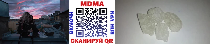 где найти наркотики  Малаховка  MDMA кристаллы 
