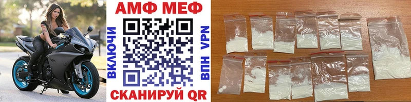 Метамфетамин винт  Малаховка 